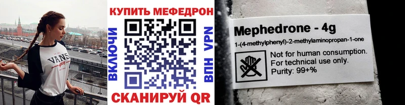 Магазин наркотиков Гдов СОЛЬ АМФ Конопля блэк спрут ONION Мефедрон Кокаин