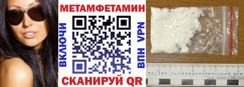 АМФ 97%  наркота  Гдов 