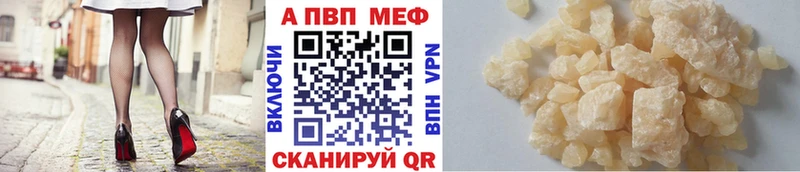 А ПВП мука Гдов