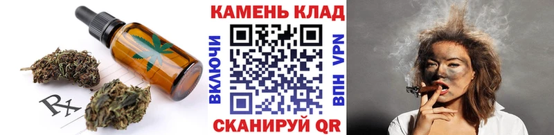 ОМГ ОМГ вход  Гдов  Canna-Cookies марихуана 