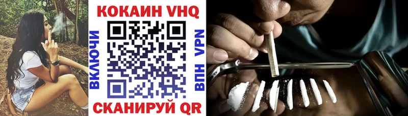 Cocaine 98% Гдов