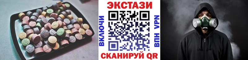 Ecstasy 280мг наркота площадка какой сайт Гдов
