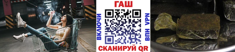ГАШ Premium  где найти   Гдов 