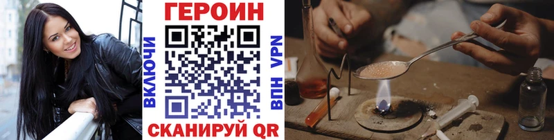 Героин гречка  блэк спрут tor  Гдов 