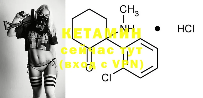 Кетамин ketamine  как найти   Гдов 