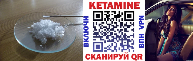 darknet какой сайт  Гдов  КЕТАМИН ketamine 