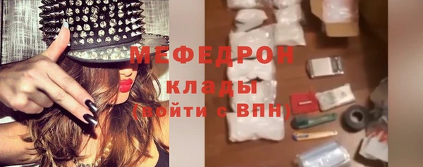 гидропоника Магас
