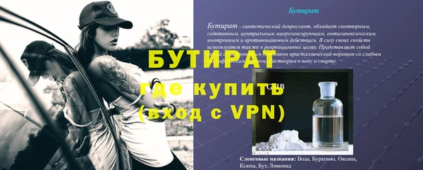 mdpv Магадан
