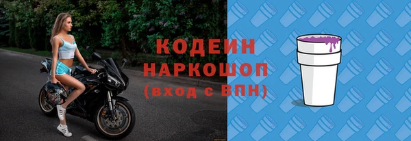 гидропоника Магас