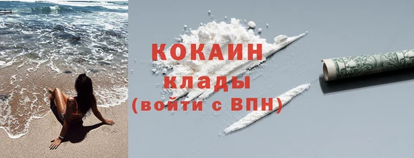 соль курить ск Вязьма
