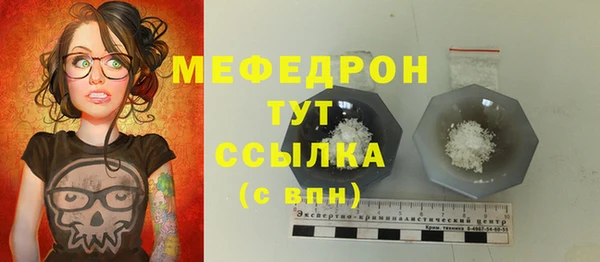 mdpv Магадан
