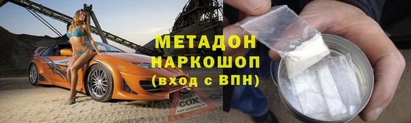 гидропоника Магас