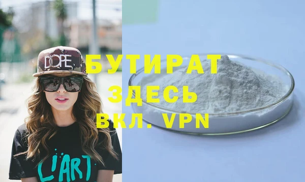 mdpv Магадан
