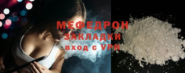 прущие грибы Майский