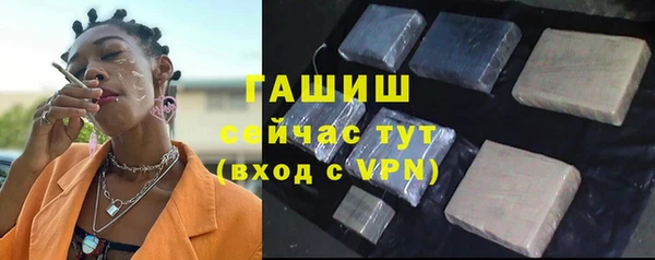 гидропоника Магас