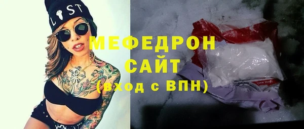 соль курить ск Вязьма
