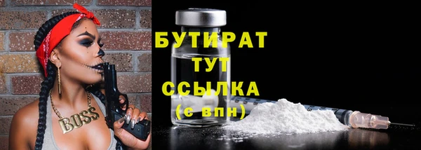 гидропоника Магас