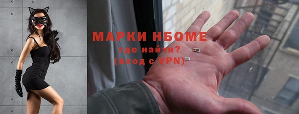 гидропоника Магас