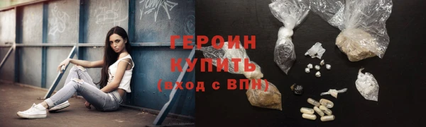 мескалин Лихославль