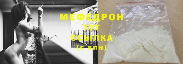 соль курить ск Вязьма