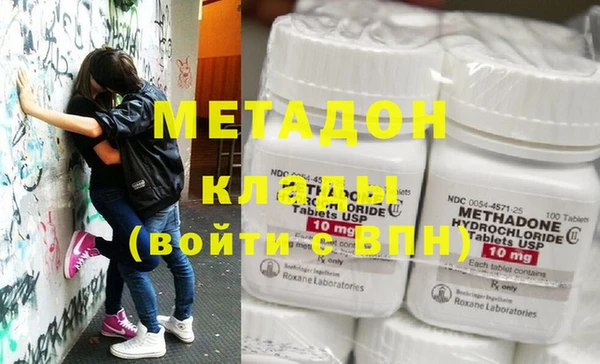 mdpv Магадан