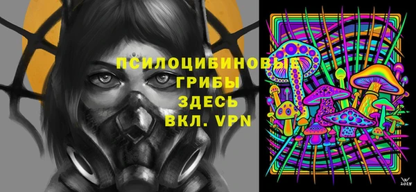 меф VHQ Гусь-Хрустальный