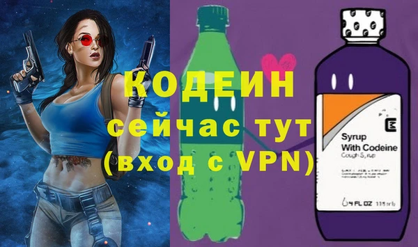 меф VHQ Гусь-Хрустальный