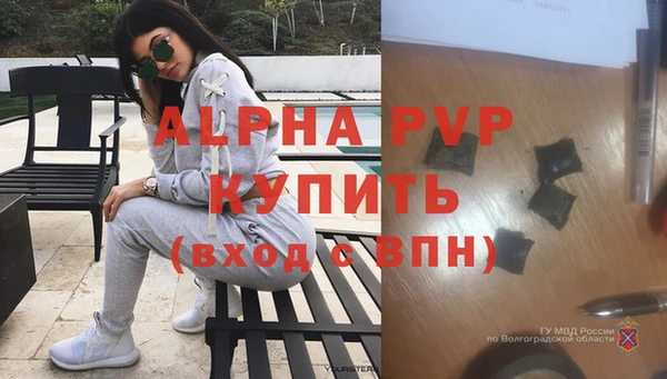 гидропоника Магас