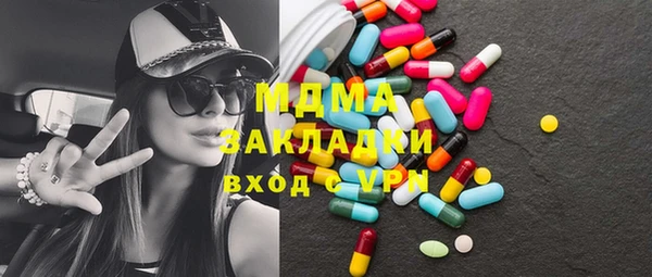 mdpv Магадан