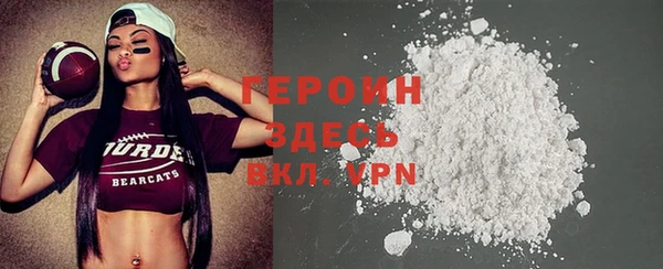 гидропоника Магас