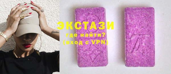 гидропоника Магас