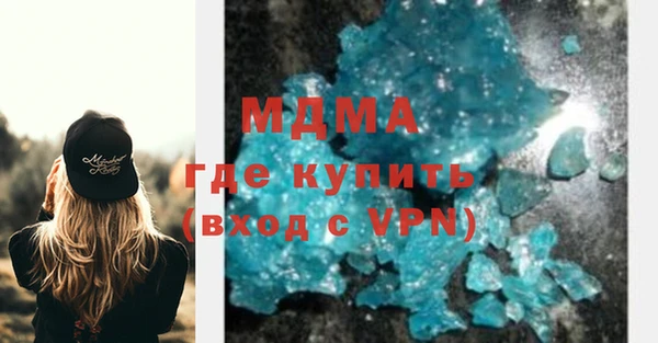 молекула духа Ачинск