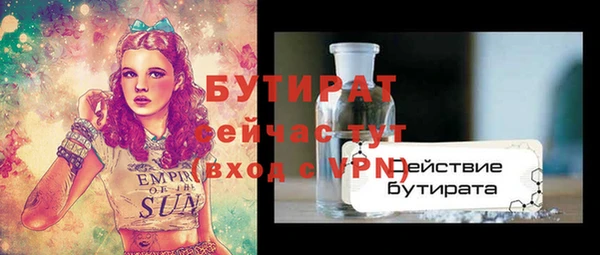 прущие грибы Майский