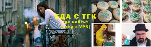 трава Артём