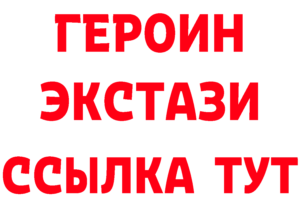 ГАШ убойный вход маркетплейс блэк спрут Гдов