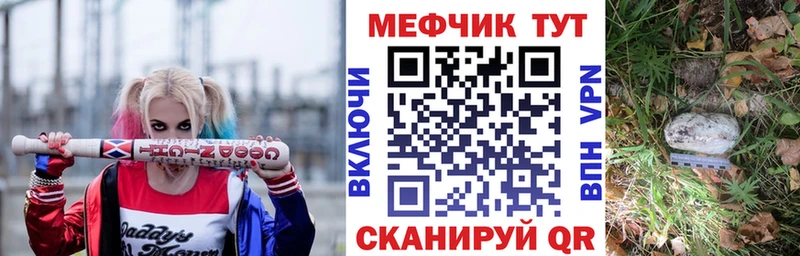 МЯУ-МЯУ 4 MMC  Гдов 
