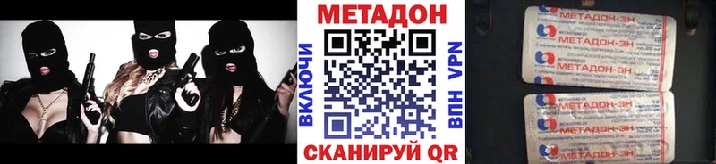 МЕТАДОН белоснежный  дарнет шоп  Гдов 