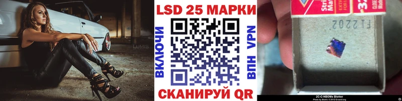 Марки NBOMe 1,5мг  Гдов 